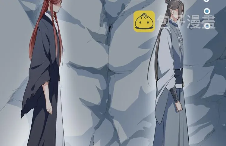 第42话 除祟？ 第66页