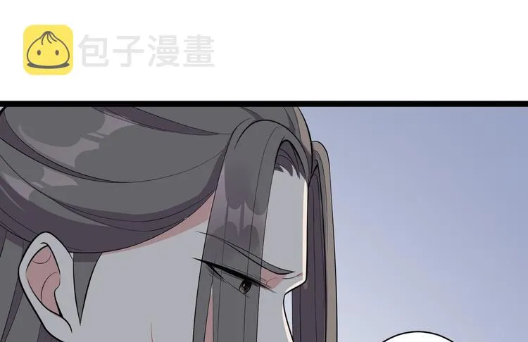 第42话 除祟？ 第70页