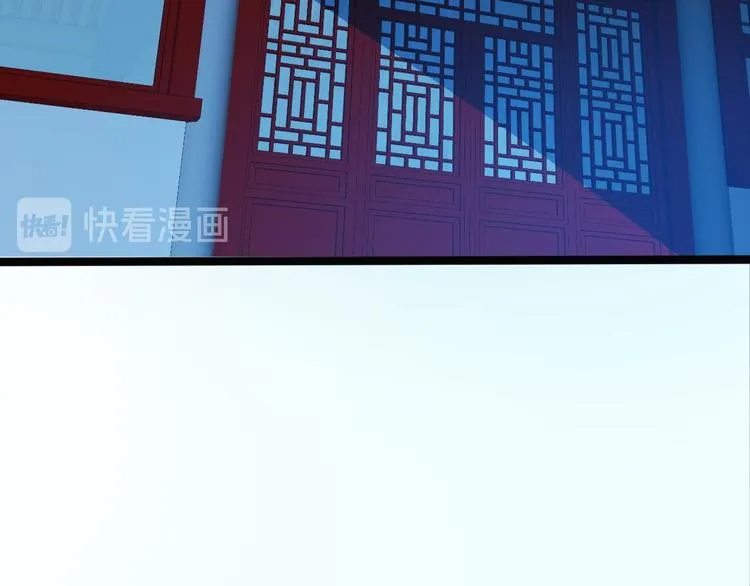 第42话 除祟？ 第83页