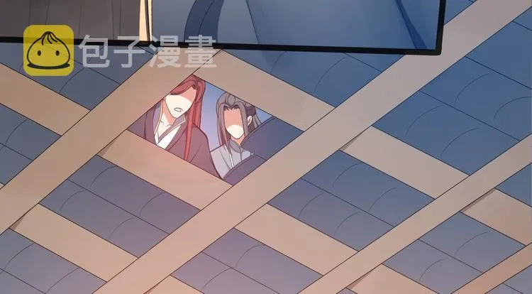 第42话 除祟？ 第86页