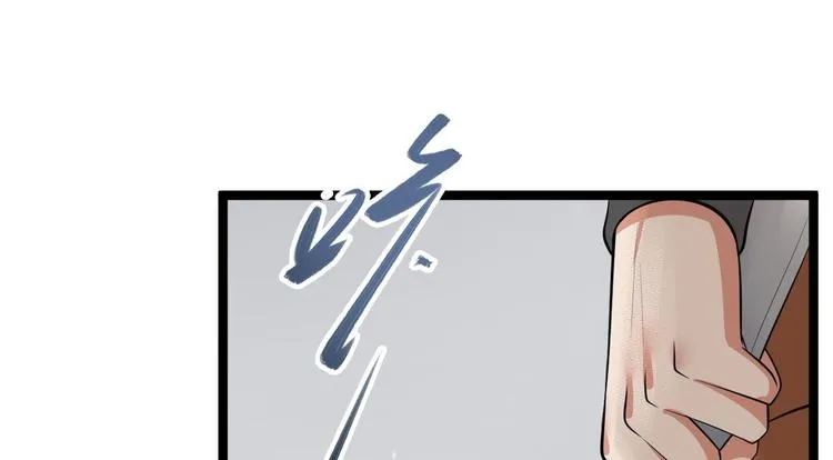 第42话 除祟？ 第92页