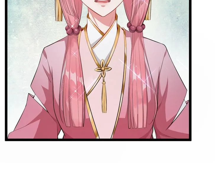 第42话 除祟？ 第99页