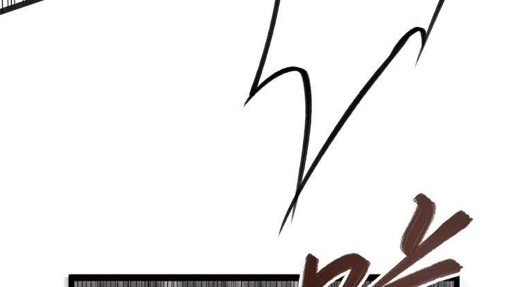 第42话 除祟？ 第106页