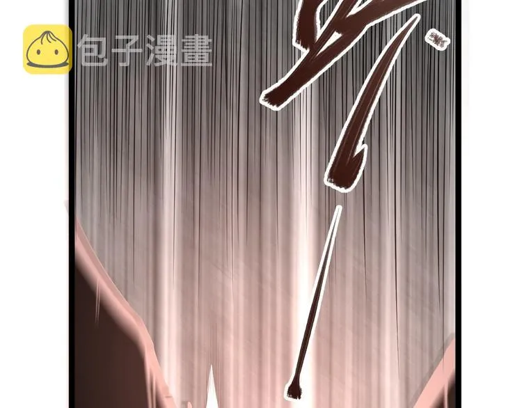 第42话 除祟？ 第107页