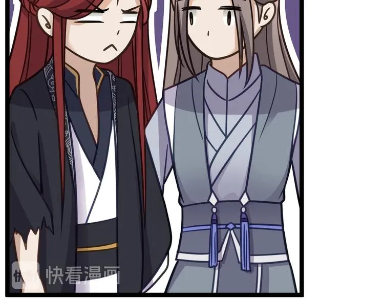 第41话 千年灵芝 第14页