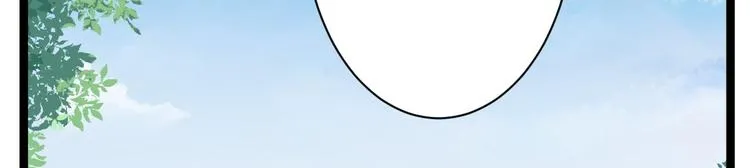 第41话 千年灵芝 第19页