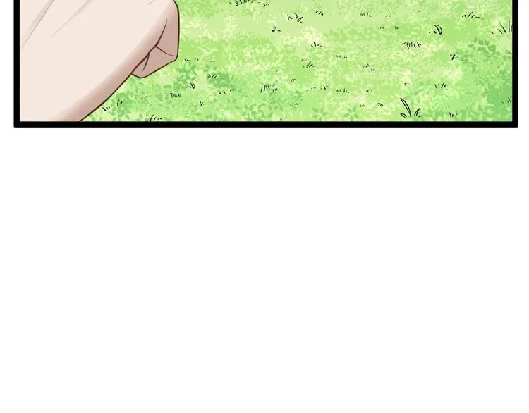 第41话 千年灵芝 第21页