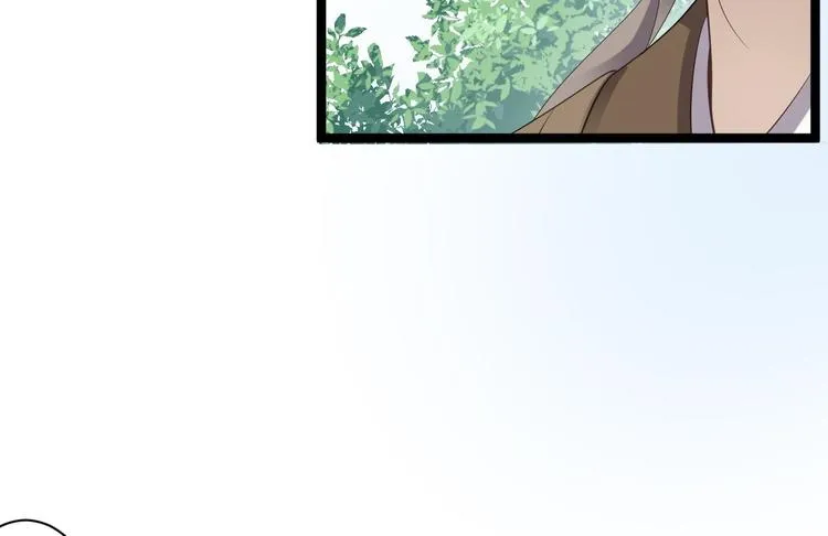 第41话 千年灵芝 第26页