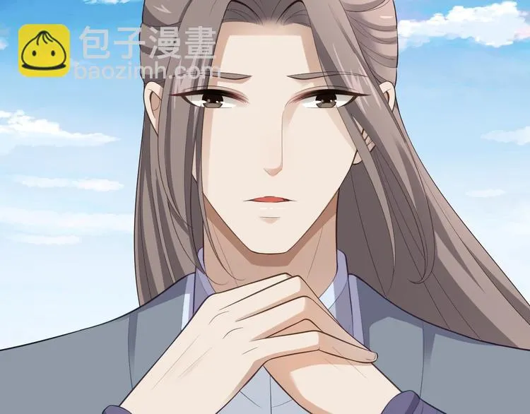 第41话 千年灵芝 第35页