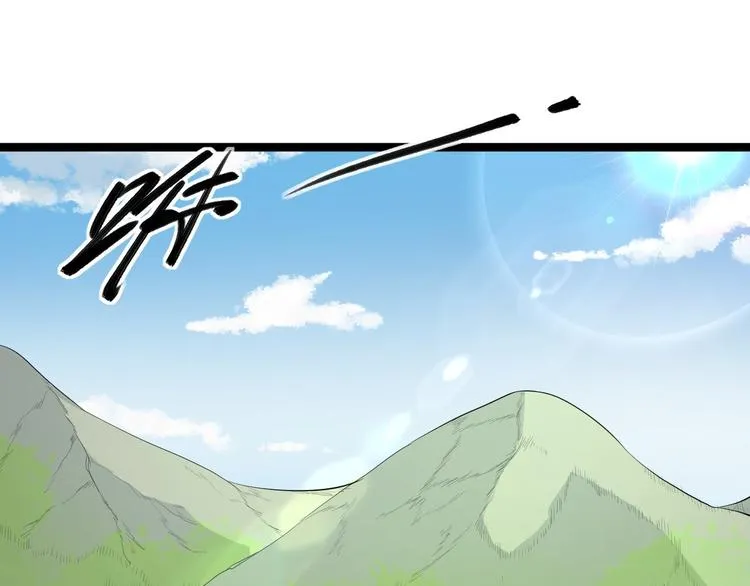 第41话 千年灵芝 第41页