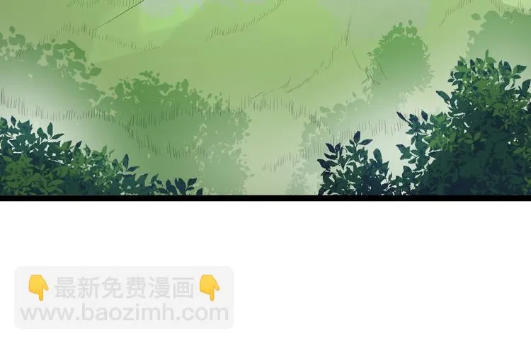 第41话 千年灵芝 第42页