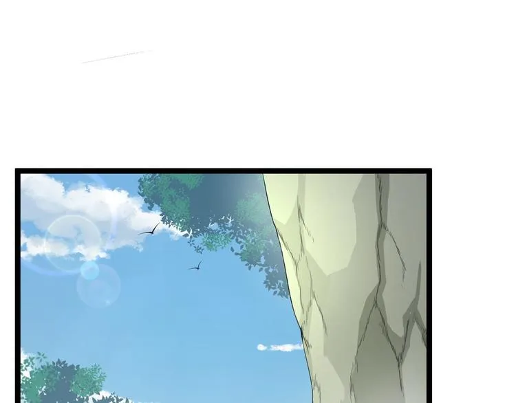 第41话 千年灵芝 第43页