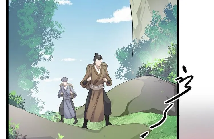 第41话 千年灵芝 第44页