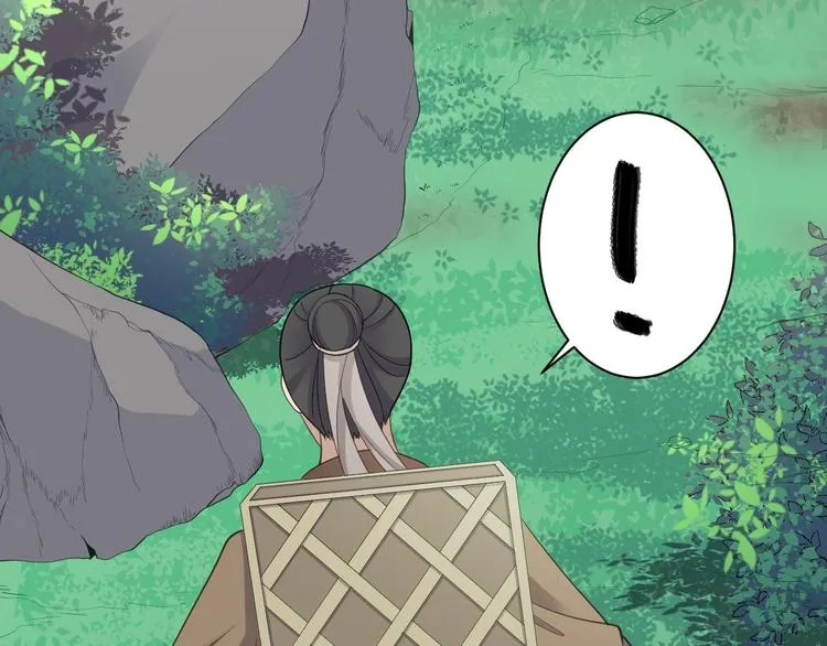 第41话 千年灵芝 第47页
