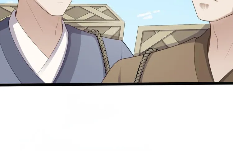 第41话 千年灵芝 第50页