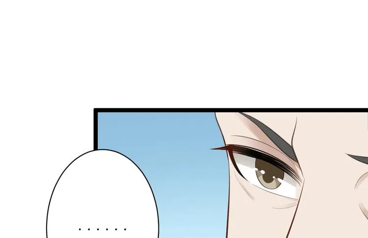 第41话 千年灵芝 第56页