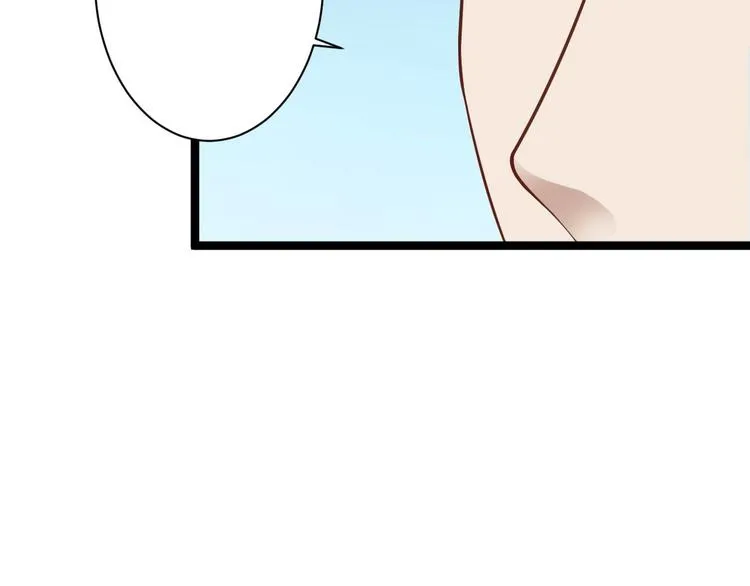 第41话 千年灵芝 第57页