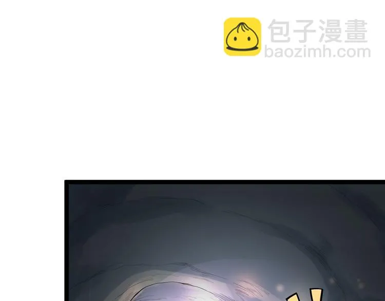 第41话 千年灵芝 第63页