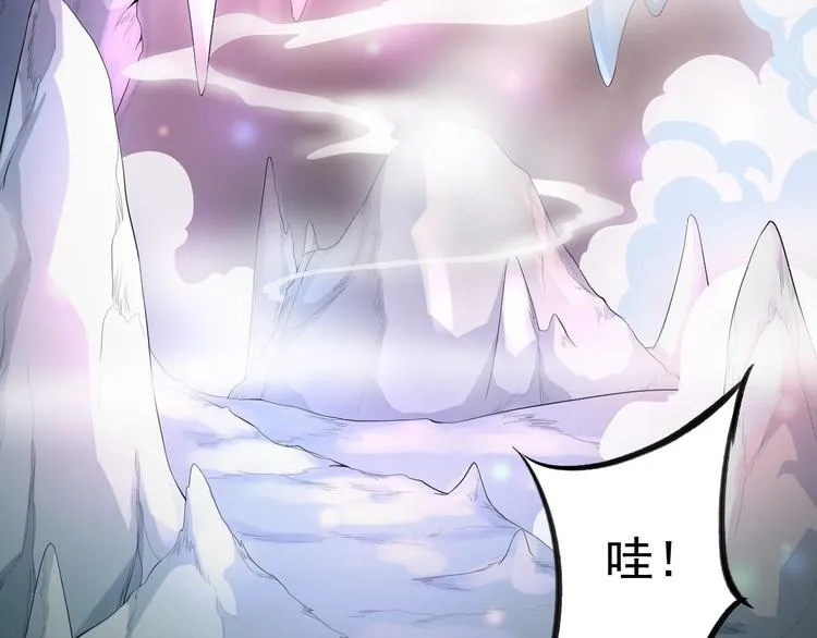 第41话 千年灵芝 第67页