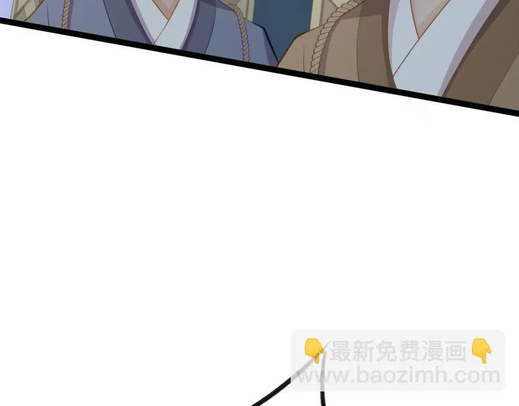 第41话 千年灵芝 第71页