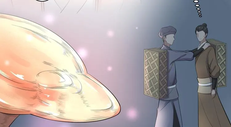 第41话 千年灵芝 第78页