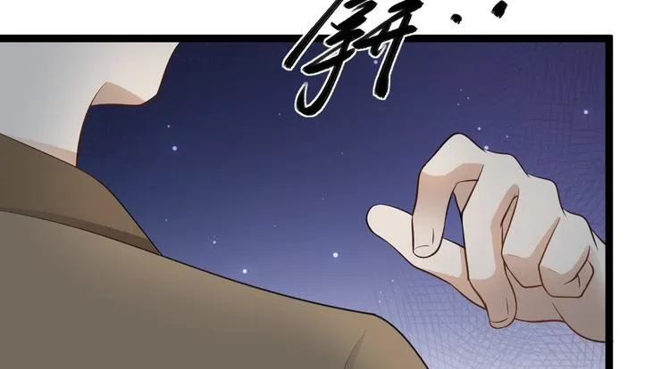 第41话 千年灵芝 第82页