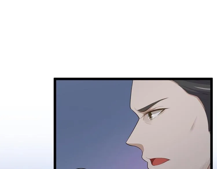 第41话 千年灵芝 第89页