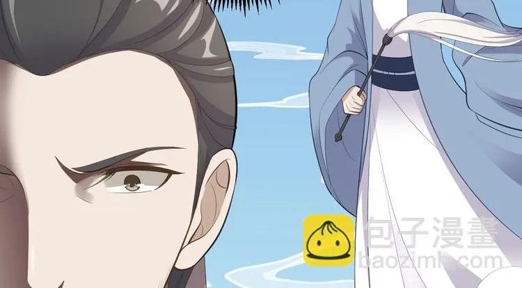 第41话 千年灵芝 第92页