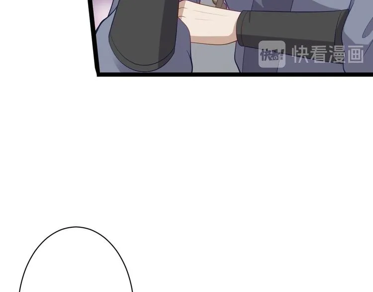 第41话 千年灵芝 第101页