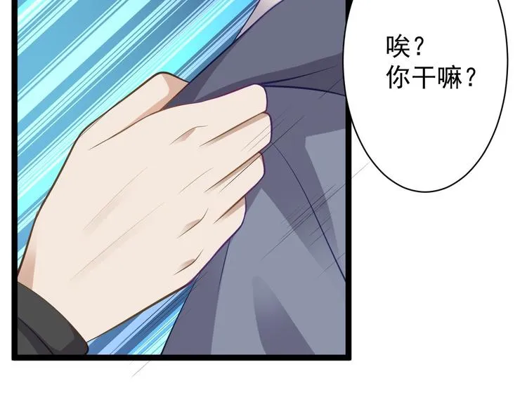第41话 千年灵芝 第108页