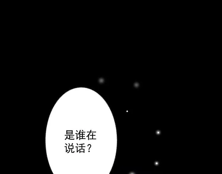 第40话 过往 第5页