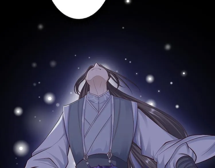 第40话 过往 第6页