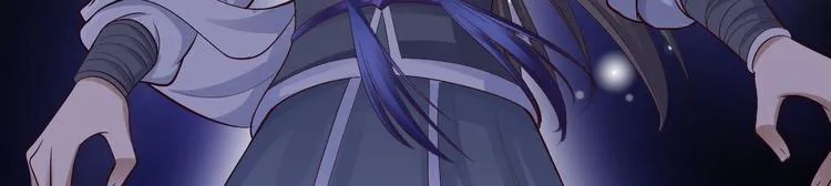 第40话 过往 第7页