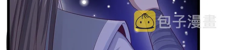 第40话 过往 第10页