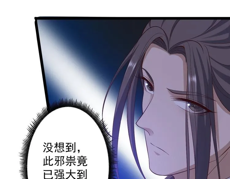 第40话 过往 第12页