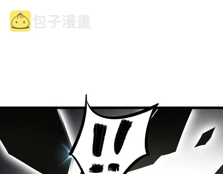 第40话 过往 第29页