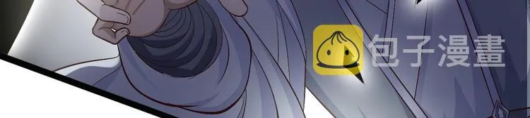 第40话 过往 第31页