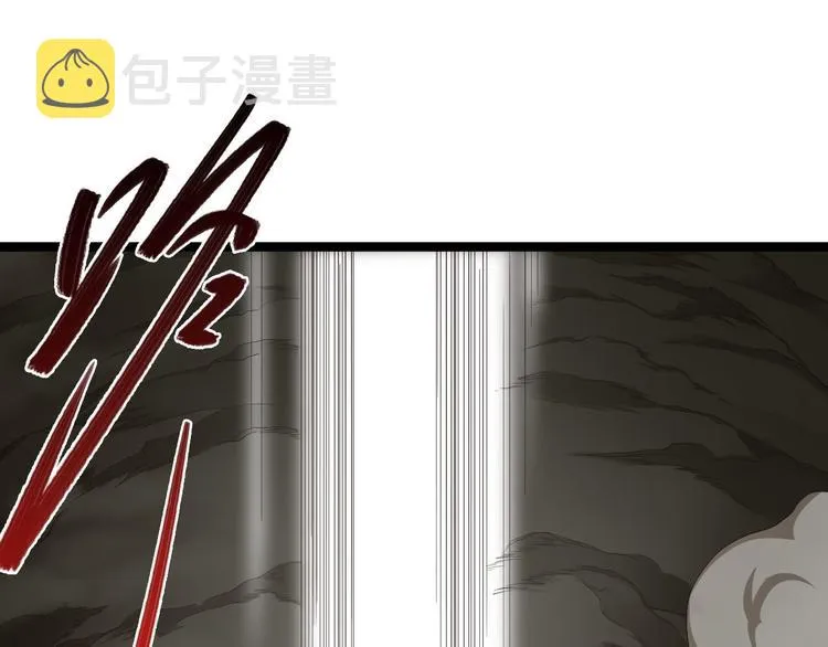第40话 过往 第36页