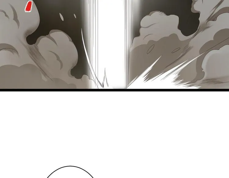 第40话 过往 第38页