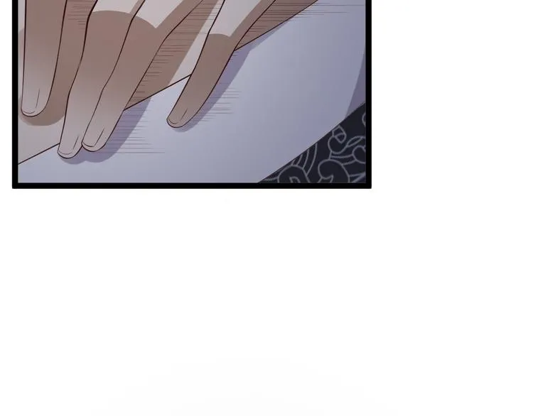 第40话 过往 第42页