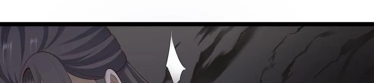 第40话 过往 第43页