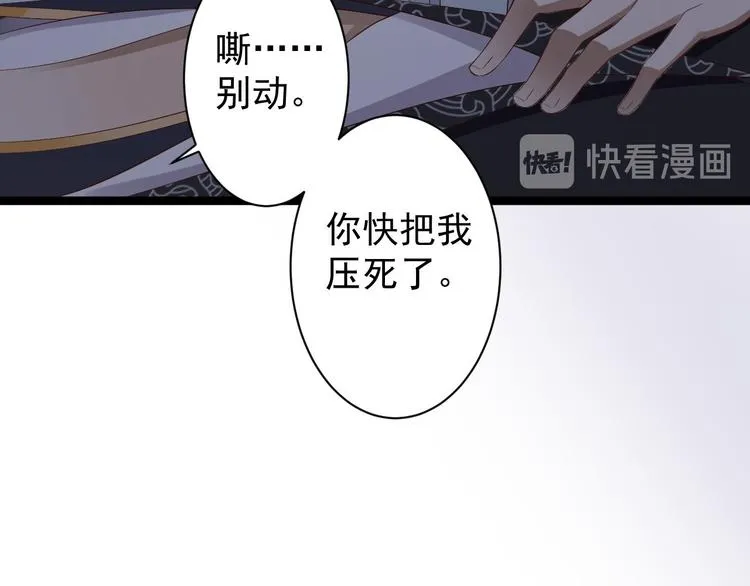 第40话 过往 第45页