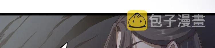 第40话 过往 第46页