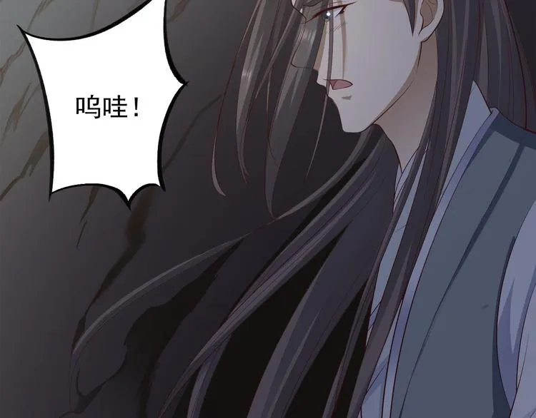 第40话 过往 第47页