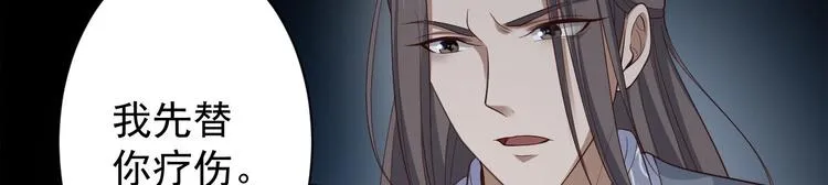 第40话 过往 第64页