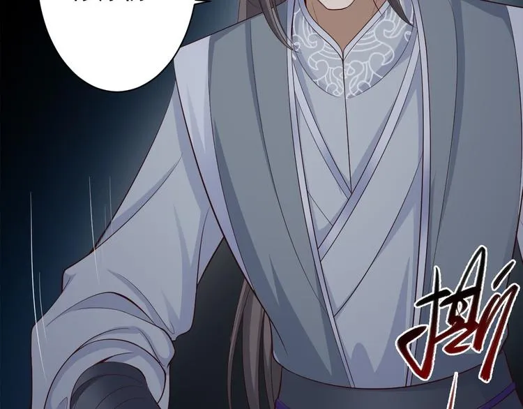 第40话 过往 第65页