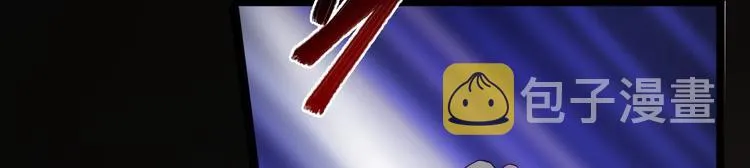 第40话 过往 第67页