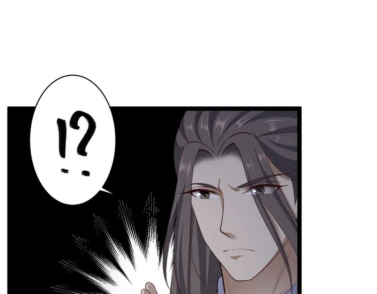 第40话 过往 第74页