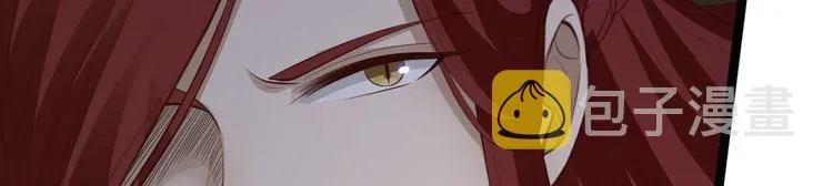 第40话 过往 第82页