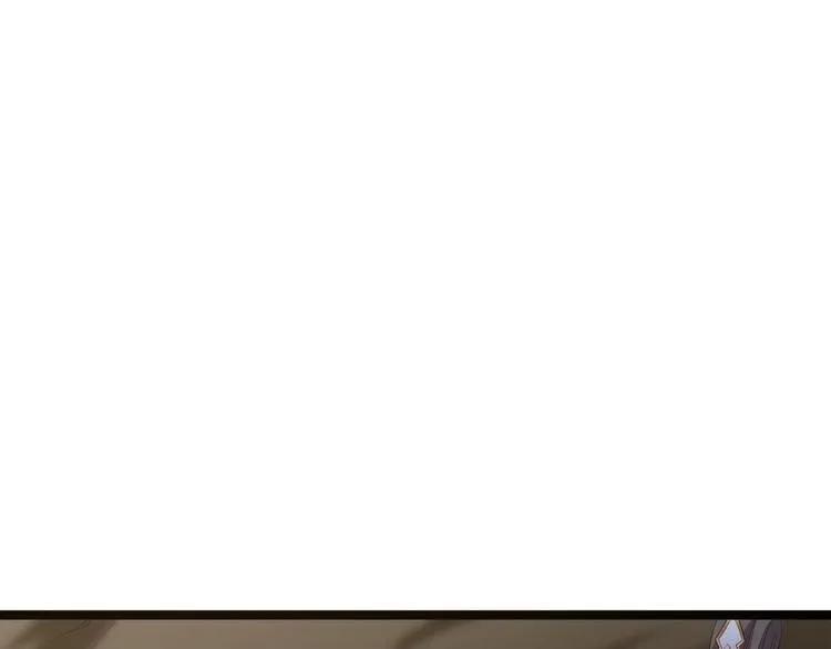 第40话 过往 第84页